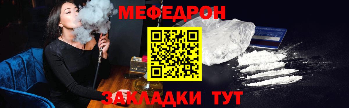Элиста  МЯУ-МЯУ VHQ  МЕФ  Вход с VPN  МЯУ-МЯУ 4 MMC 