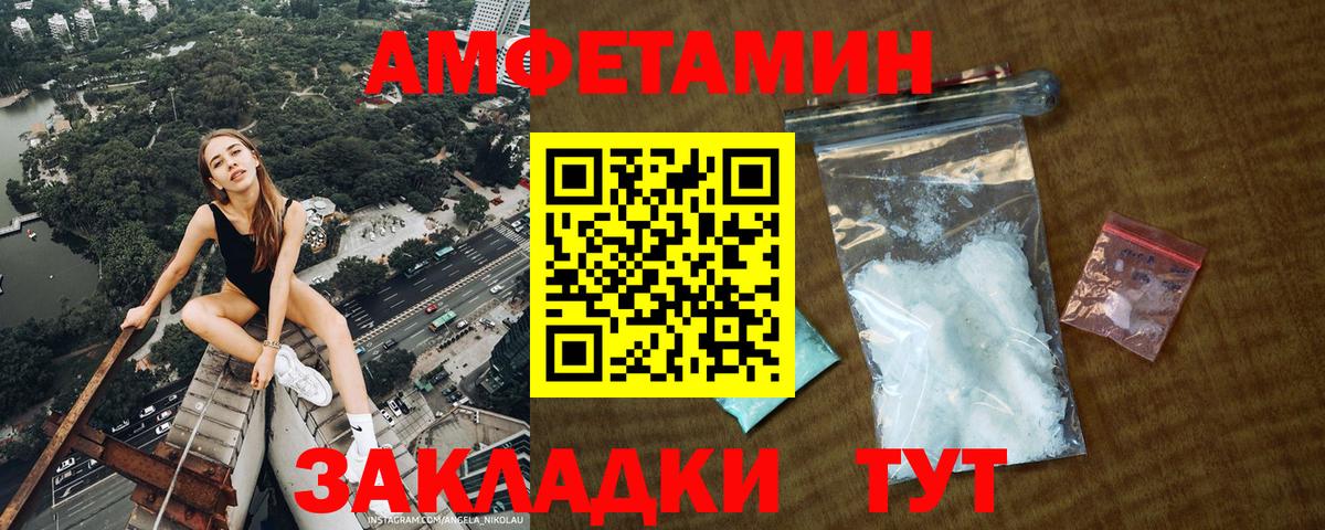 Элиста  Первитин пудра  Вход с VPN  Первитин пудра 