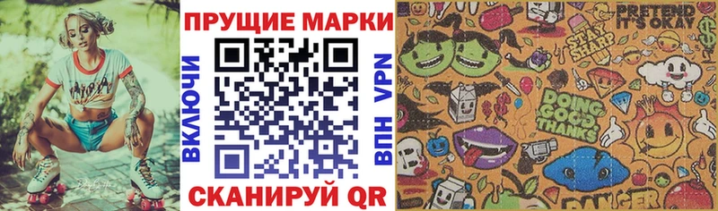 Марки 25I-NBOMe 1500мкг  Элиста 