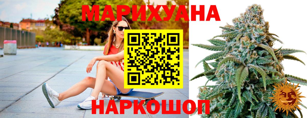 Каннабис тримм Элиста